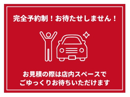 【 Y 様】専用・赤360ｇ×2袋≪リクエスト特割特価≫ カーコンビニ倶楽部 アイックス平岡店の車検予約・費用・口コミ｜楽天