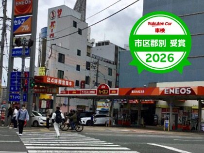 店舗画像