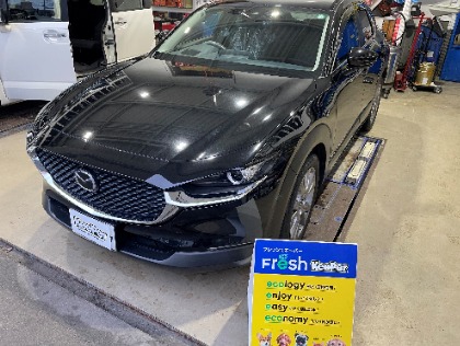 CX-30(マツダ)のフレッシュキーパー