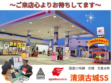 店舗画像