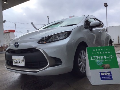 アクア(トヨタ)の【新車施工におすすめ】エコダイヤキーパー　ガソリン5円引き券プレゼント！