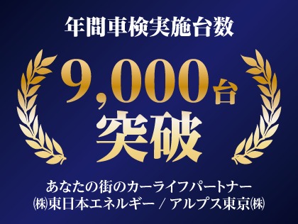 店舗画像