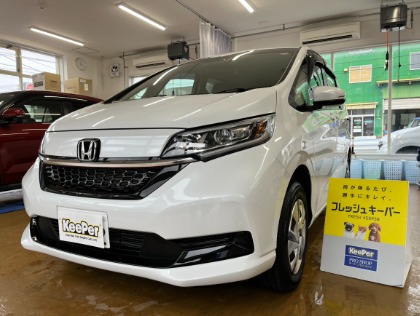 フリード ハイブリッド(ホンダ)の【雨が降ったらキレイになる！女性に1番人気！】フレッシュキーパー　ガソリン5円引き券プレゼント！