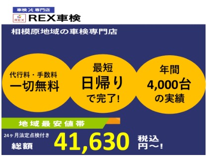 店舗画像