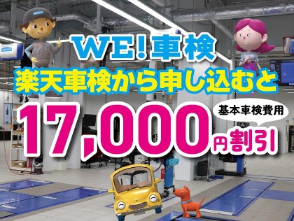 店舗画像
