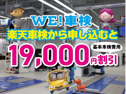 店舗画像