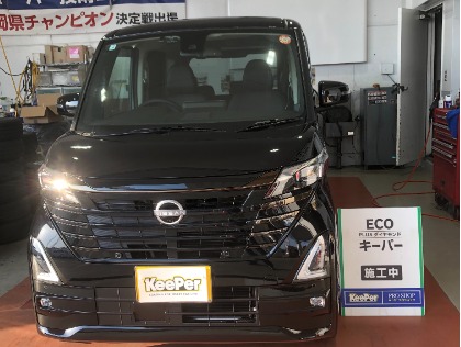 ルークス(日産)のエコダイヤキーパー