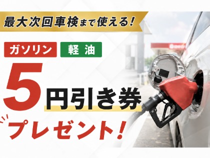 店舗画像