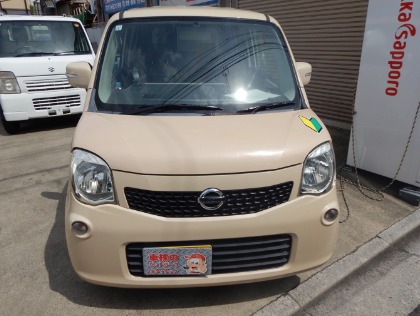 最新版】モコ(日産)の車検費用の相場・実績-楽天Car車検