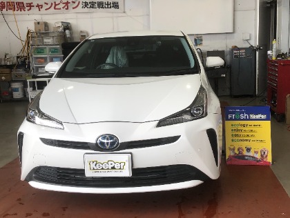 プリウス(トヨタ)のフレッシュキーパー