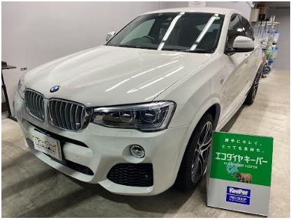 X4(BMW)のエコダイヤキーパー