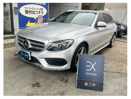 Cクラスワゴン(メルセデス・ベンツ)の【究極！異次元のツヤ！！】EXキーパー