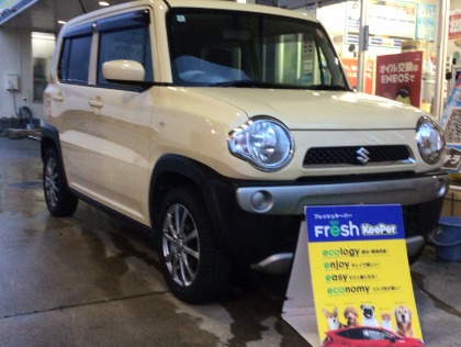 ハスラー(スズキ)のフレッシュキーパー