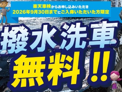 店舗画像