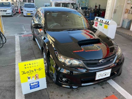 インプレッサ(スバル)のフレッシュキーパー
