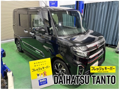タント(ダイハツ)のフレッシュキーパー【女性に1番人気】