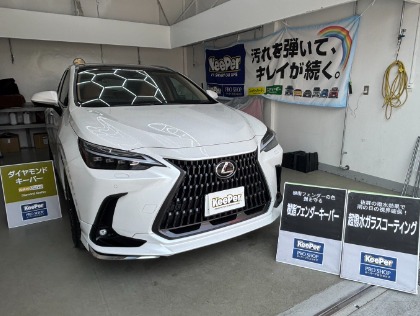 NX350h(レクサス)のダイヤモンドキーパー