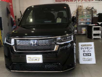 ステップワゴン(ホンダ)のダイヤモンドキーパー