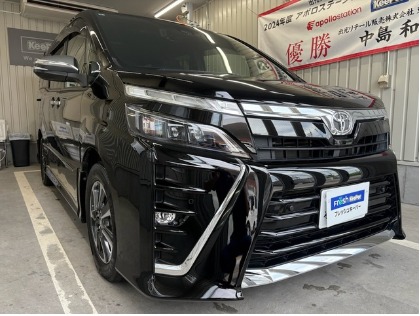 ヴォクシー(トヨタ)のフレッシュキーパー