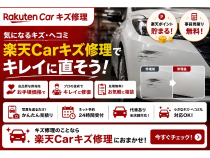 ENEOS　Dr.Driveセルフ新座店
