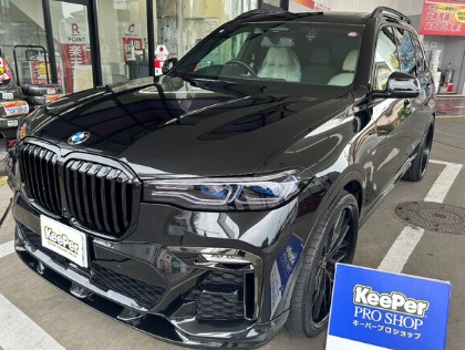 X7(BMW)のエコダイヤモンドキーパー