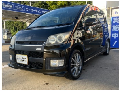 ムーヴ(ダイハツ)のピュアキーパー