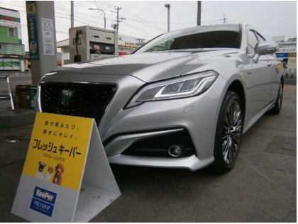 クラウン(トヨタ)のフレッシュキーパー
