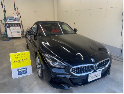 Z4(BMW)のフレッシュキーパー