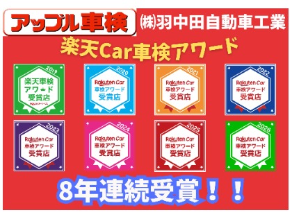 店舗画像