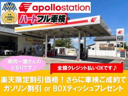 店舗画像