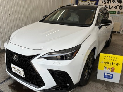 NX350(レクサス)のフレッシュキーパー