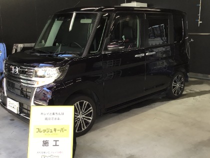 タント(ダイハツ)のフレッシュキーパー