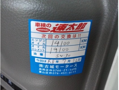 スズキ エブリイ(2024年式、5千～1万km)の車検作業実績・(株)古城