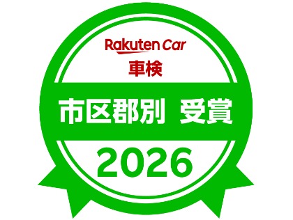 店舗画像