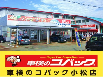 店舗画像