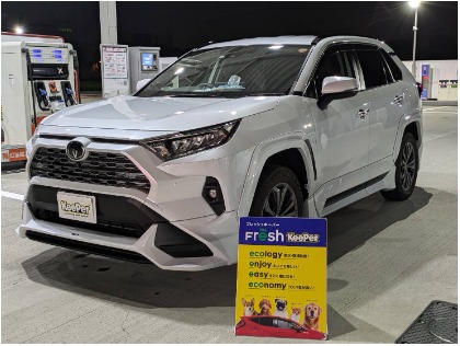 RAV4(トヨタ)のフレッシュキーパー