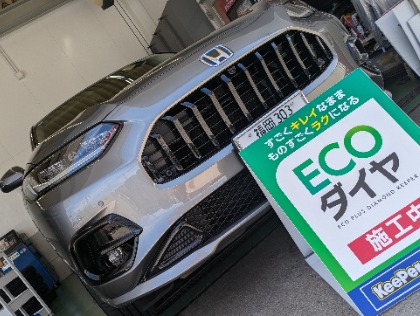 ZR-V(ホンダ)のECOプラスダイヤモンドキーパー(Dr．Driveセルフ