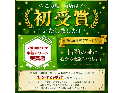 店舗画像