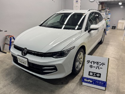ゴルフヴァリアント(フォルクスワーゲン)のダイヤモンドキーパー