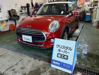 ミニ(ミニ)のクリスタルキーパー