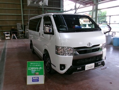 ハイエースバン(トヨタ)のECOプラスダイヤモンドキーパー