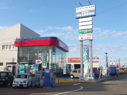 カーコンビニ倶楽部アプレ柏崎店