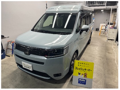 ステップワゴン(ホンダ)のフレッシュキーパー