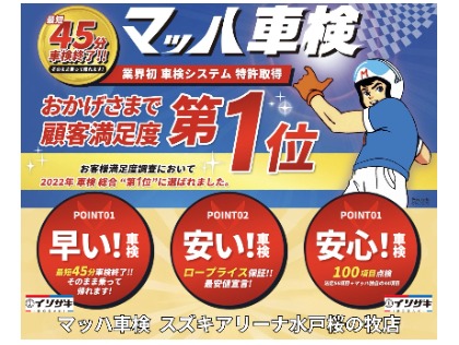 店舗画像