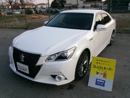 クラウン(トヨタ)のフレッシュキーパー