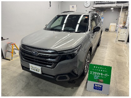 フォレスター(スバル)の【☆スタッフイチ押し！☆】ECOプラスダイヤモンドキーパー