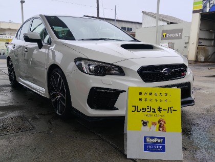 WRX STI(スバル)のフレッシュキーパー
