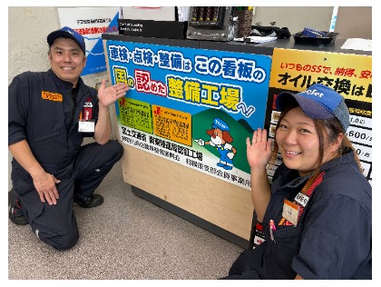 店舗画像