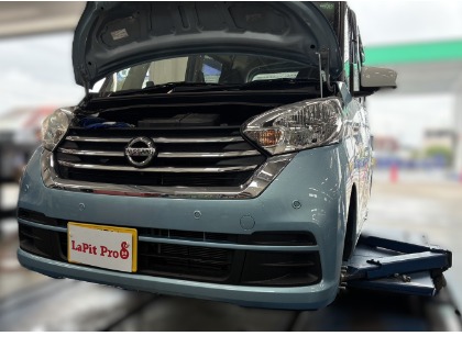 最新版】デイズ(日産)の車検費用の相場・実績-楽天Car車検