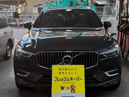 XC60(ボルボ)の人気ナンバー１★フレッシュキーパー【”キレイ”と”楽”を両立させよう！】